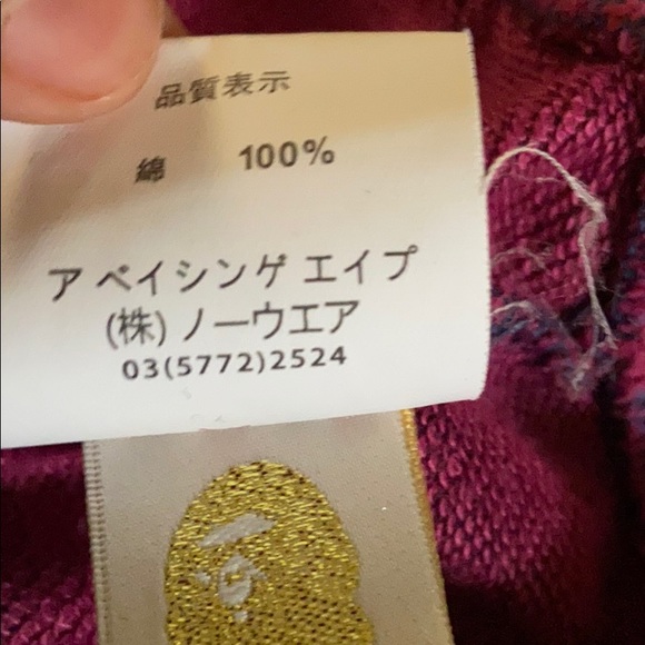 Bape hoodies blue and Purple - Picture 5 of 6